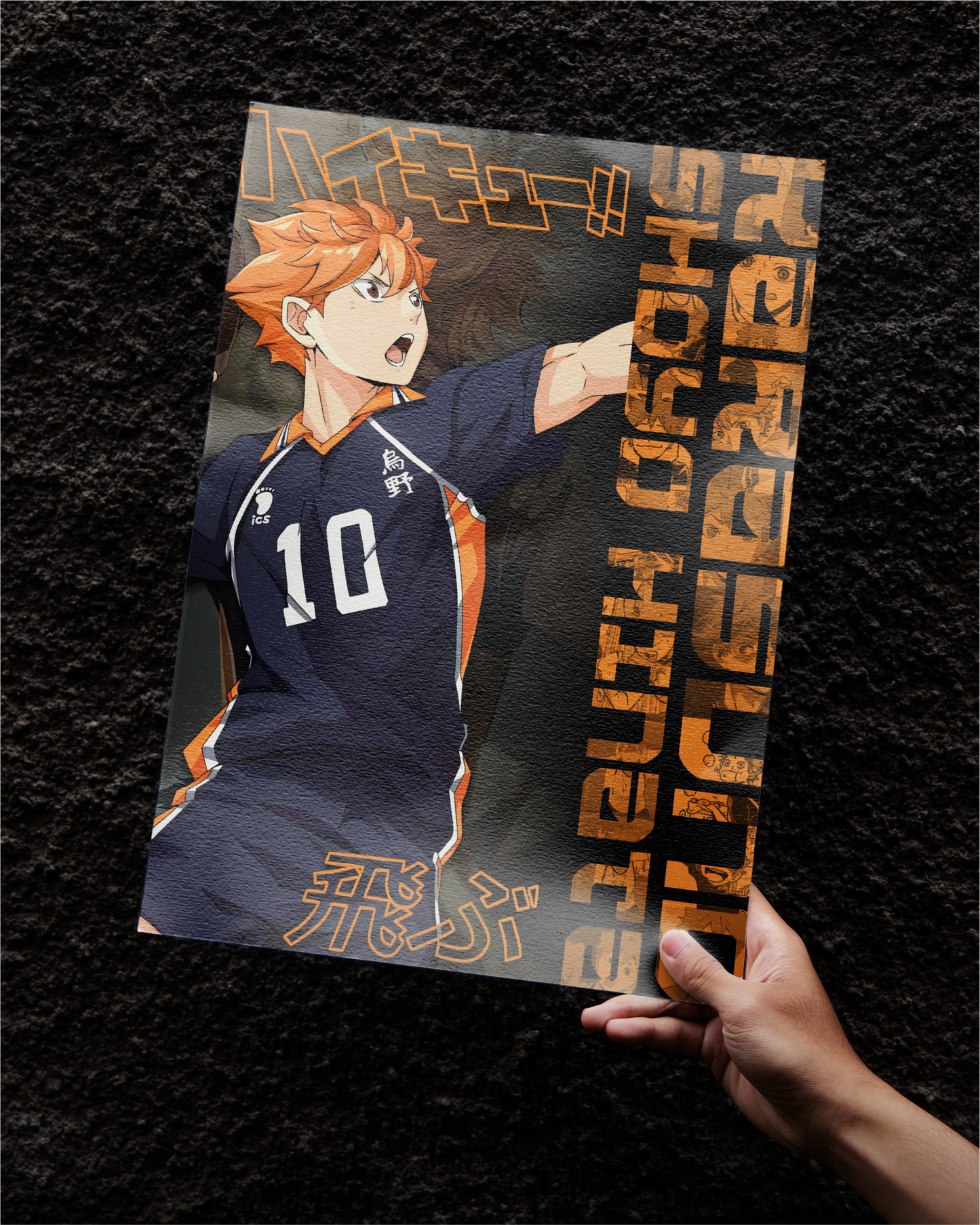 Haikyuu!! – Shoyo Hinata Flight Poster